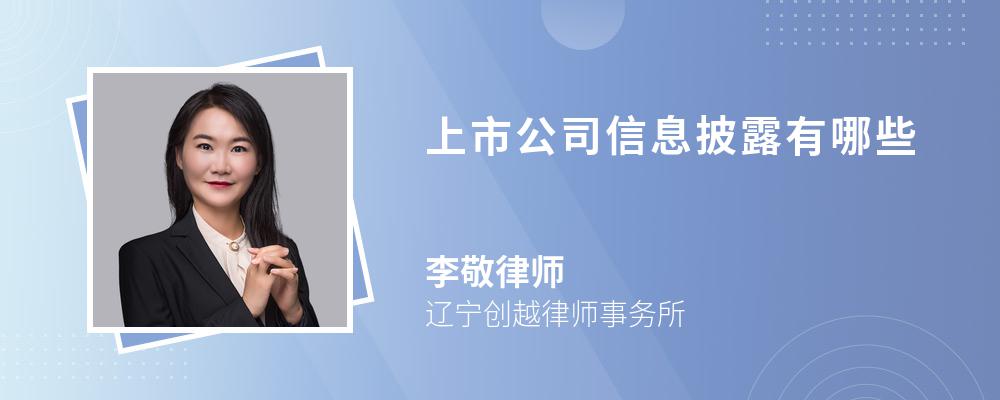 沪市上市公司公告（9月27日）