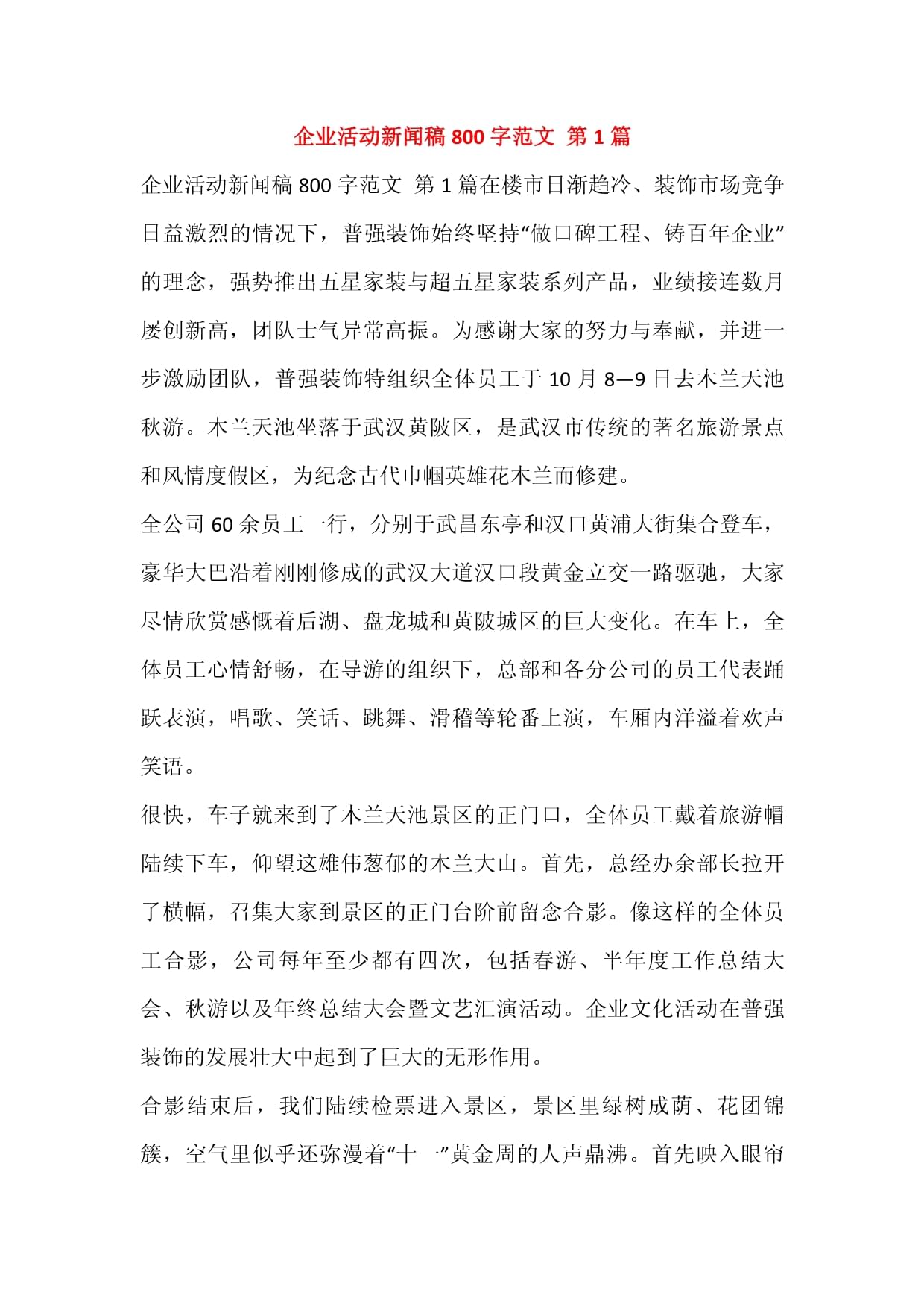 利来国国际网站北极星智能电网在线