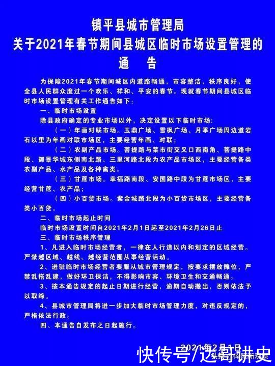 风险]德国ETF (513030)： 关于华安国际龙头(DAX)交易型开放式指数证券投资基金二级市场交易价格溢价风险提示公告