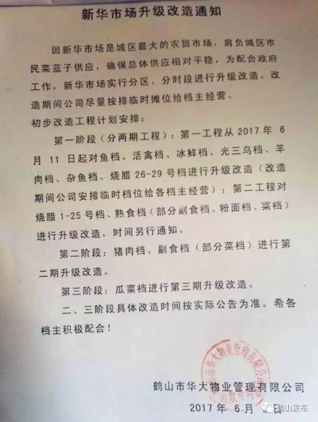 34家券商2024年业绩亮相近九成正增长；年内公募基金斥资超33亿元参与定增 券商基金早参