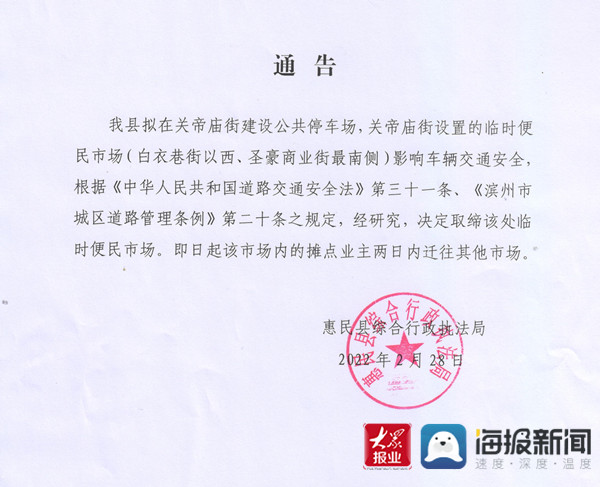 每周股票复盘：大连重工（002204）调整经理层架构并召开临时股东大会